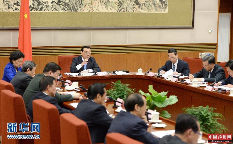 （时政）（1）李克强主持召开党外人士座谈会