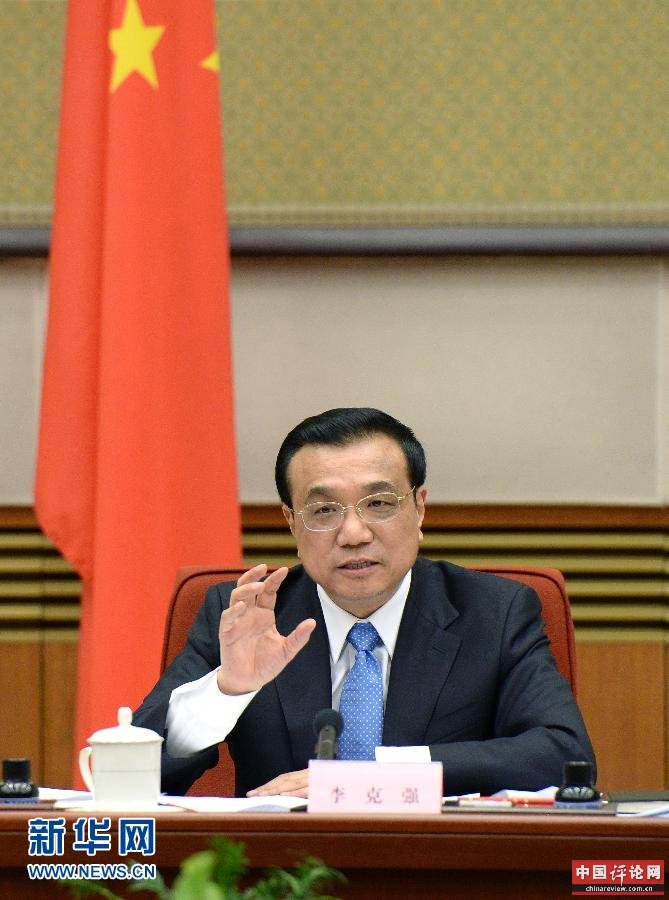 （XHDW）（2）李克强主持召开党外人士座谈会