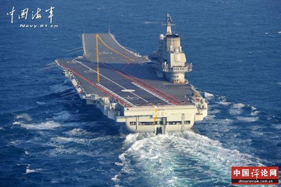 中国海军10年取得美30年成就 能与日海自对抗