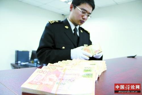 河南旅客携130万港元现金出境被查扣