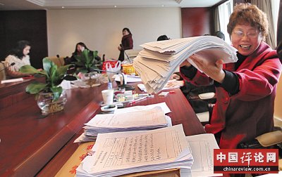 点击进入下一页 /uploads/allimg/140314/0956011138-3.jpg