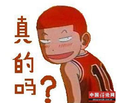 给中评送灵位牌 那给差评呢