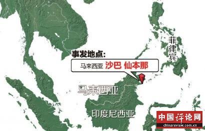 中国女游客在大马被武装劫持 整个过程仅几十秒