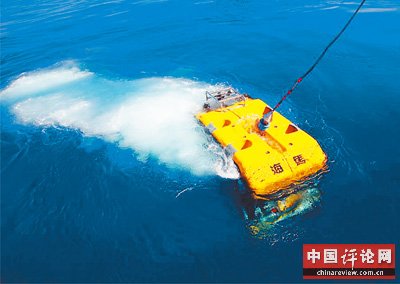 4500米级深海遥控无人潜水器研制成功