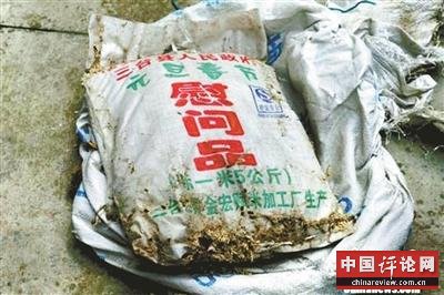 四川官员疑为掩盖5·12救灾物资霉变事实连夜清理