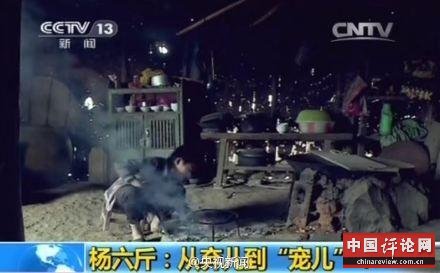 男孩独自生活6年获500万捐助 家属称不乱用善款