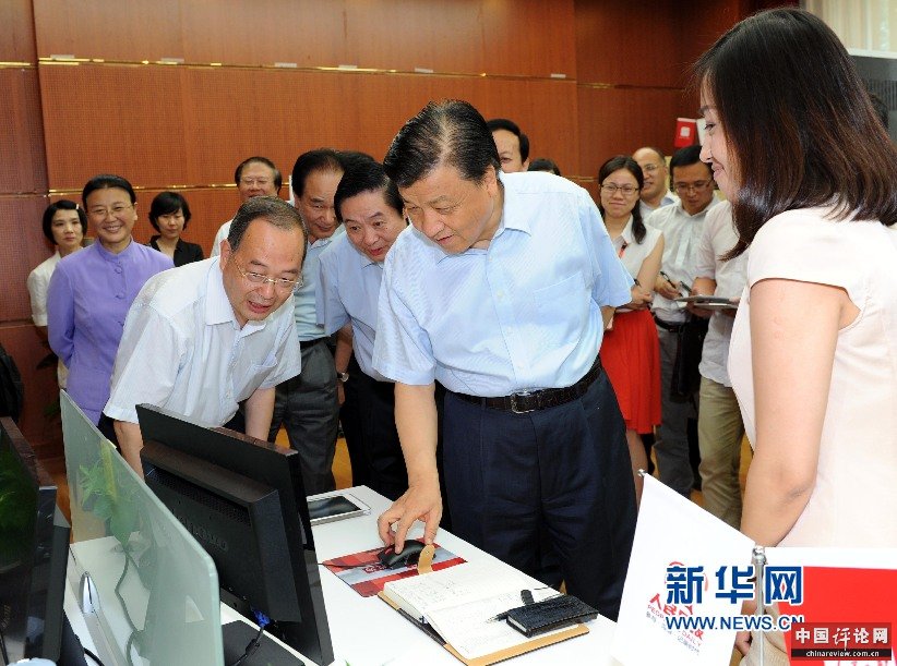 刘云山在人民日报移动客户端为新闻点击上线。 新华社记者饶爱民 摄