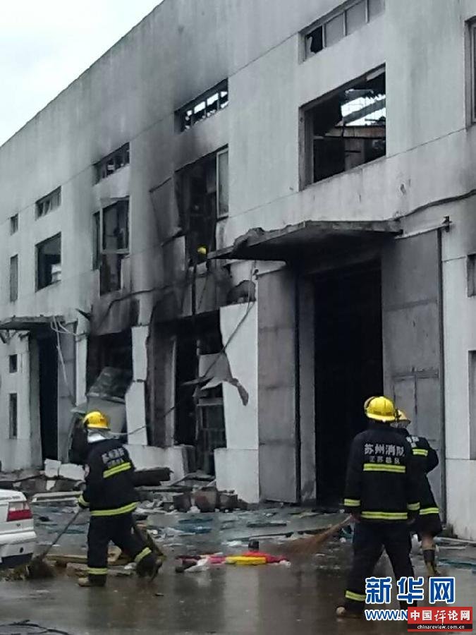 （新华直击）昆山爆炸事故已致65人死亡 疑因粉尘爆炸引发