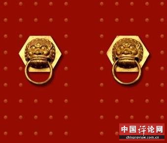 郎咸平：中国经济需砸碎10大枷锁