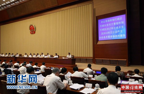 十二届全国人大常委会第十次会议在北京人民大会堂开幕。十二届全国人大常委会第十次会议在北京人民大会堂开幕。张德江委员长主持会议。新华社记者刘卫兵摄