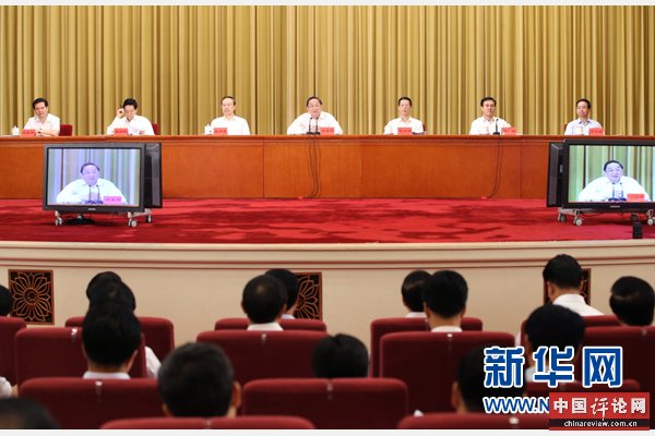 8月25日，对口支援西藏工作20周年电视电话会议在北京人民大会堂召开。中共中央政治局常委、全国政协主席俞正声，中共中央政治局常委、国务院副总理张高丽出席会议。新华社记者 姚大伟 摄 