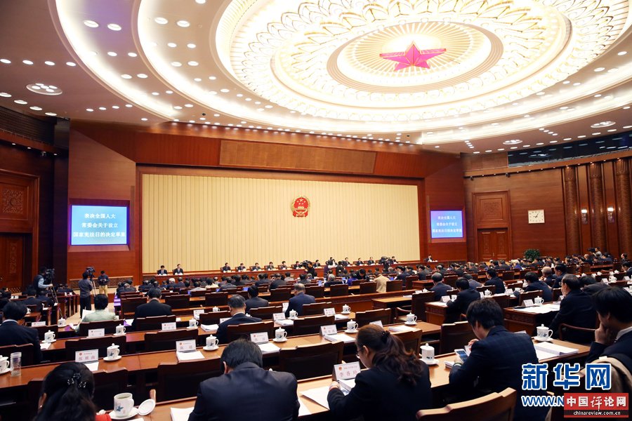 11月1日，全国人大常委会委员长张德江出席十二届全国人大常委会第十一次会议闭幕会。在会议完成各项表决事项后，张德江发表讲话。 新华社记者 姚大伟 摄