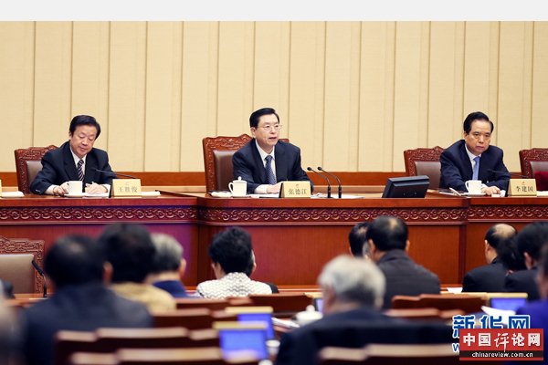 11月1日，全国人大常委会委员长张德江出席十二届全国人大常委会第十一次会议闭幕会。在会议完成各项表决事项后，张德江发表讲话。 新华社记者 姚大伟 摄