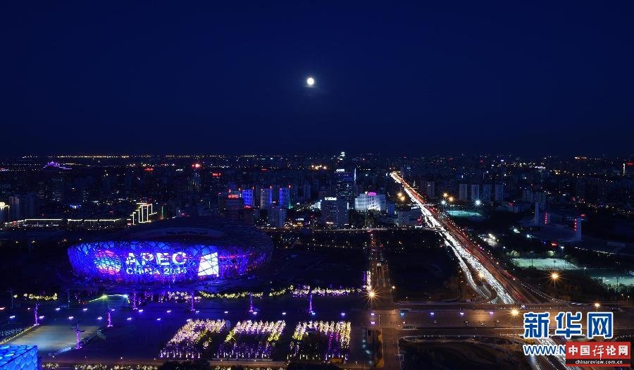 (北京APEC)(1)北京夜景