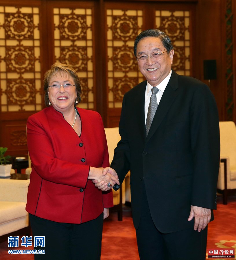 11月11日，全国政协主席俞正声在北京人民大会堂会见智利总统巴切莱特。 新华社记者 刘卫兵 摄