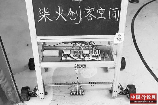 柴火创客空间