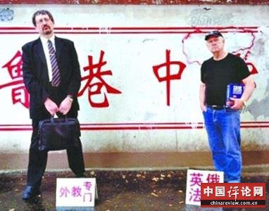 中国未来的农民工将由西方人取代