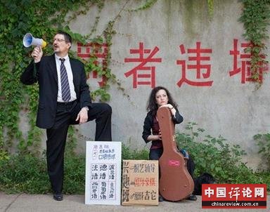 中国未来的农民工将由西方人取代