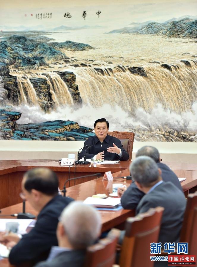1月27日，全国人大常委会委员长张德江主持召开座谈会，听取部分在京全国人大代表对全国人大常委会工作报告的意见建议。 新华社记者 李涛摄 
