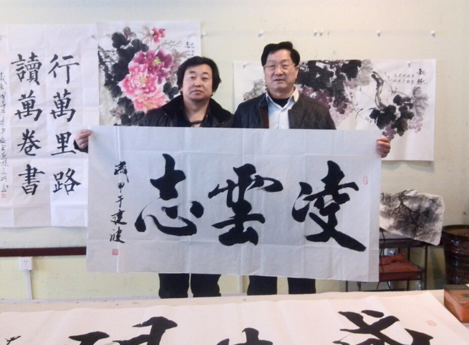 祝贺书画家叶建波（雪影）成为中国书画艺术研究院研究员