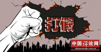 假货风暴正肆虐全球电商
