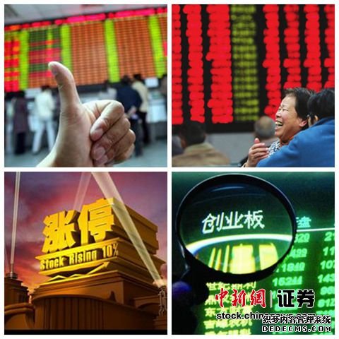 A股7年来首次站上3500点资金“蜂拥”入市再现