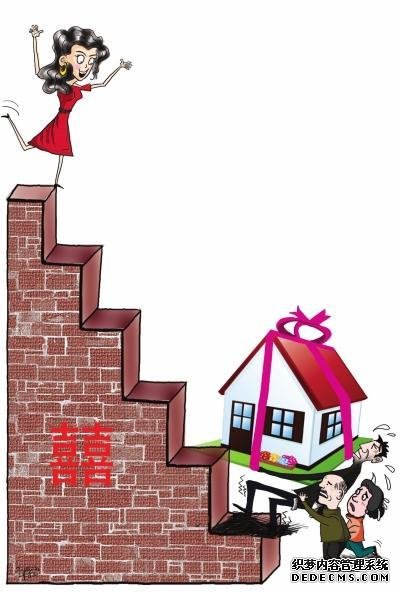 城镇化背景下农村婚俗改变 城里买房成必备条件