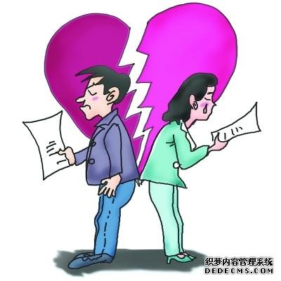拆迁致外来媳妇被离婚高发