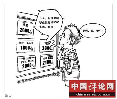 新华社发