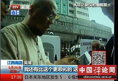 公安部揭开“维权”事件黑幕