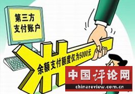 购物超过5000元怎么办？