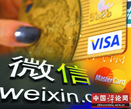 跨行转账“免费午餐”要没了