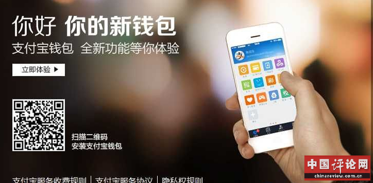 单日限5000元，买个肾6不够？