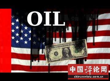 全球石油战争即将爆发 商业见地网