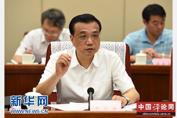 9月22日，中共中央政治局常委、国务院总理李克强主持会议，听取国务院天津港“8·12”瑞海公司危险品仓库特别重大火灾爆炸事故调查组工作进展情况汇报。新华社记者饶爱民摄