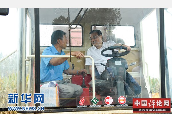 这是9月24日，李克强在长葛考察高标准农田时与当地农民亲切交谈。新华社记者谢环驰摄