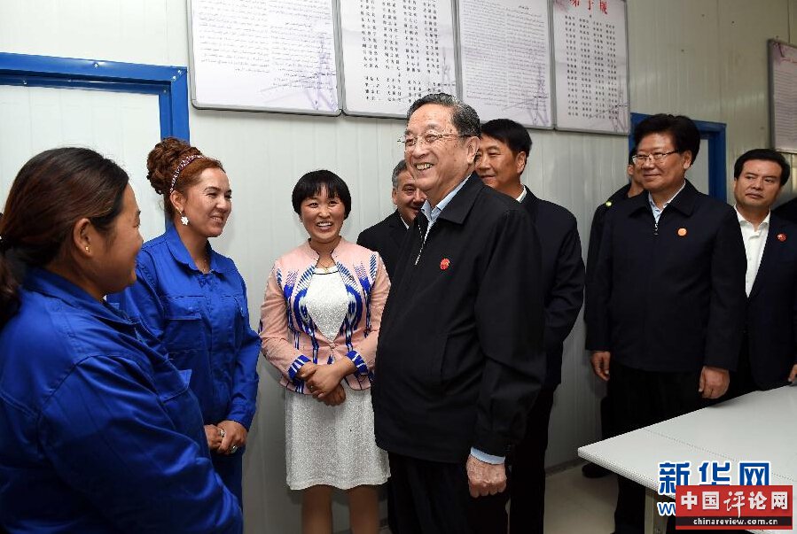 9月27日，中共中央政治局常委、全国政协主席、中央代表团团长俞正声率中央代表团部分成员来到新疆英吉沙县喀什中兴手套有限公司考察。新华社记者 饶爱民 摄 