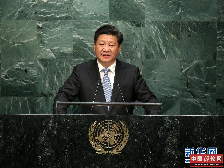9月28日，国家主席习近平在纽约联合国总部出席第70届联合国大会一般性辩论并发表题为《携手构建合作共赢新伙伴同心打造人类命运共同体》的重要讲话。 新华社记者 庞兴雷 摄