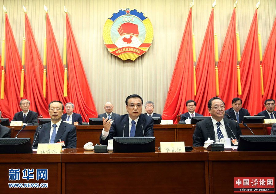 11月6日，政协十二届全国委员会常务委员会第十三次会议在北京开幕。中共中央政治局常委、国务院总理李克强应邀出席开幕会并作报告。中共中央政治局常委、全国政协主席俞正声主持开幕会。新华社记者刘卫兵摄