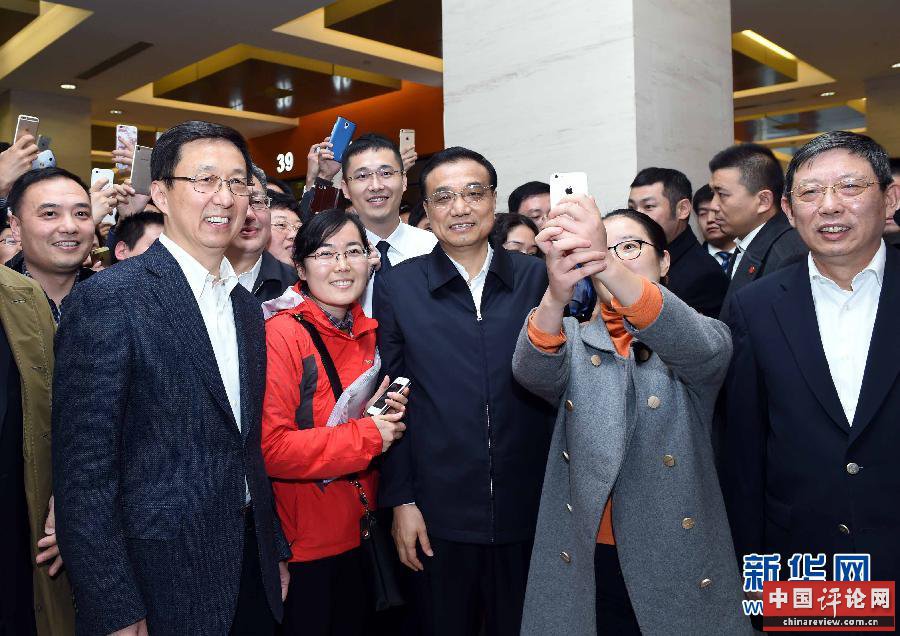 11月25日，中共中央政治局常委、国务院总理李克强在结束中国－中东欧国家领导人会晤后，到上海考察自贸试验区改革开放的最新进展。这是李克强在陆家嘴片区行政服务中心同办事群众在一起亲切交流。新华社记者 饶爱民 摄 