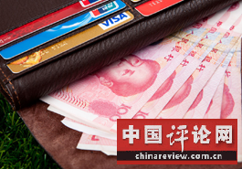 别担心你的钱袋缩水
