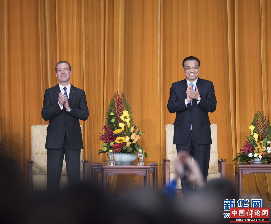 12月17日，国务院总理李克强在北京人民大会堂与俄罗斯总理梅德韦杰夫共同出席中俄青年友好交流年闭幕式暨中俄媒体交流年开幕式并致辞。新华社记者 王晔 摄
