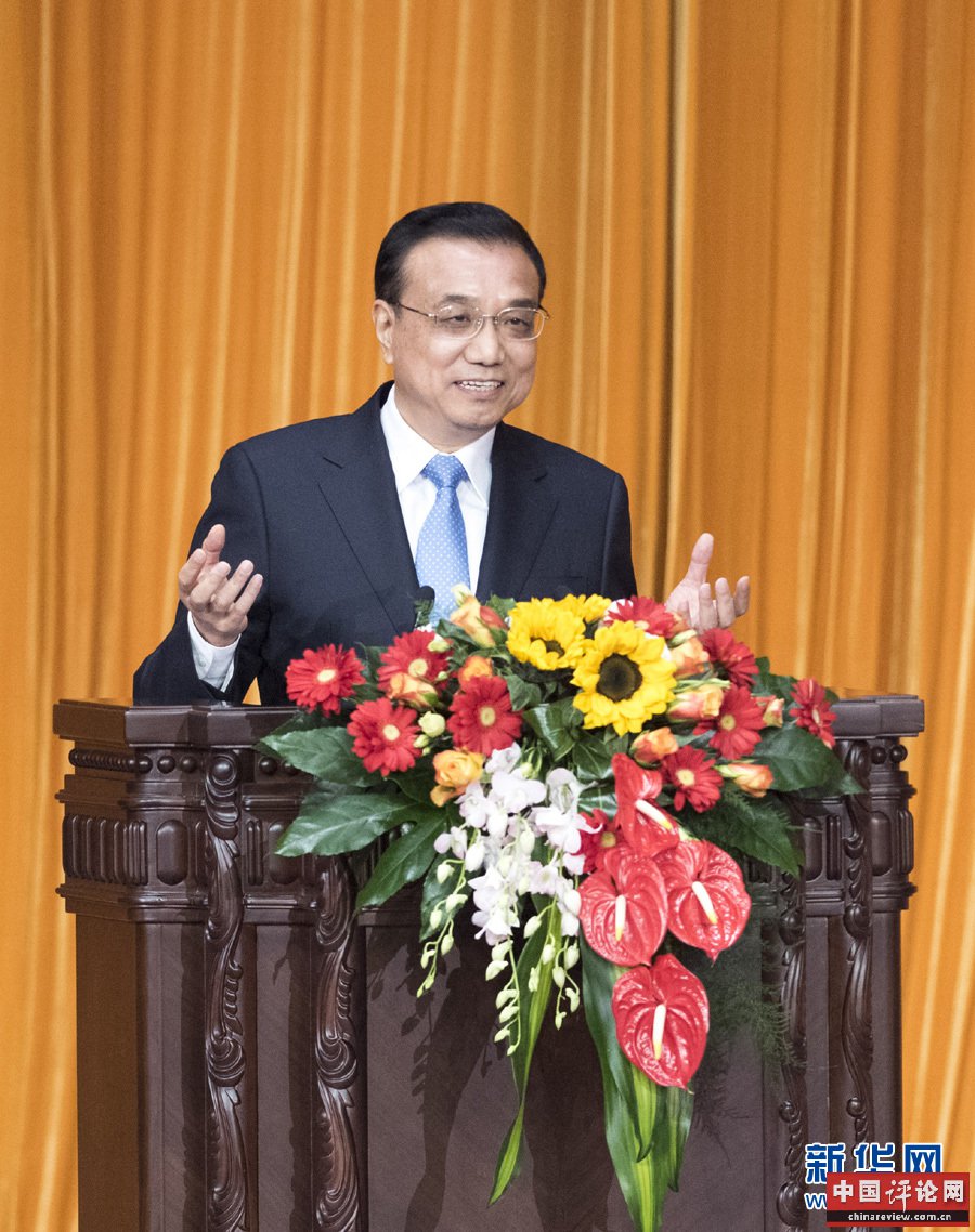 12月17日，国务院总理李克强在北京人民大会堂与俄罗斯总理梅德韦杰夫共同出席中俄青年友好交流年闭幕式暨中俄媒体交流年开幕式并致辞。新华社记者 王晔 摄