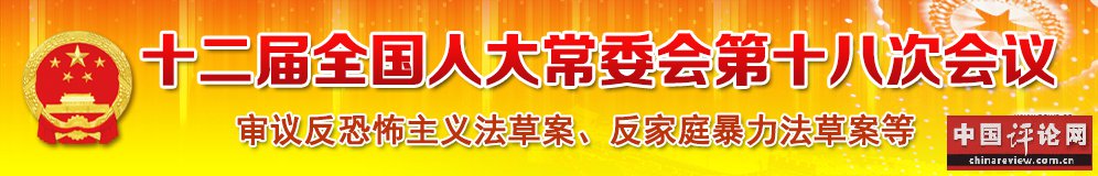 点击查看专题