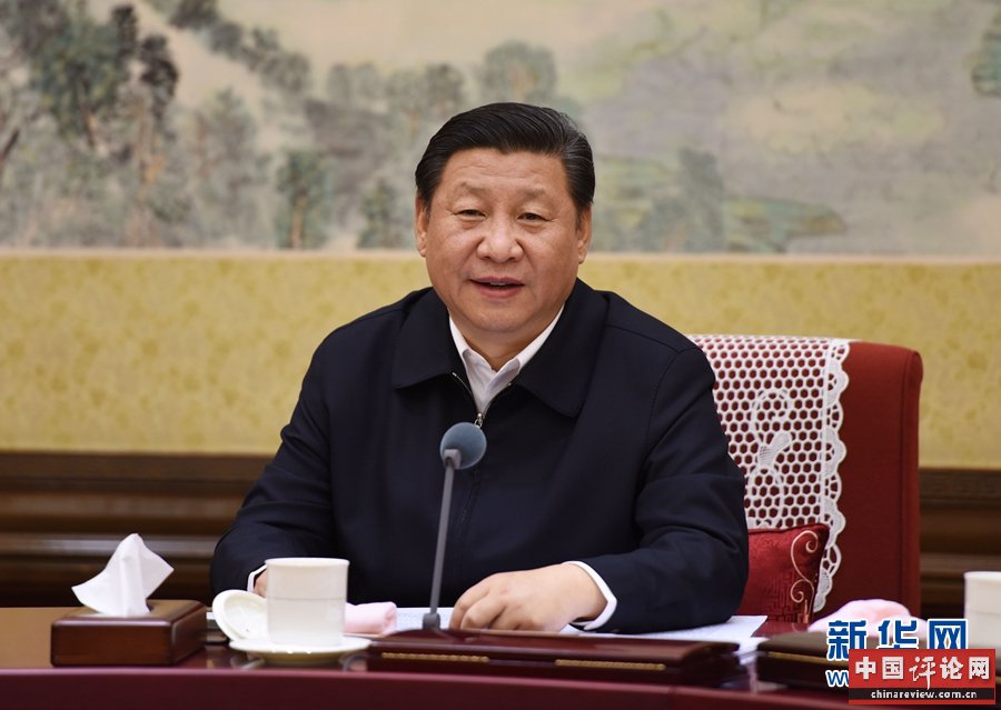12月28日至29日，中共中央政治局召开专题民主生活会，对照检查践行“三严三实”情况，讨论研究加强党风廉政建设措施。中共中央总书记习近平主持会议并发表重要讲话。新华社记者 李学仁 摄 