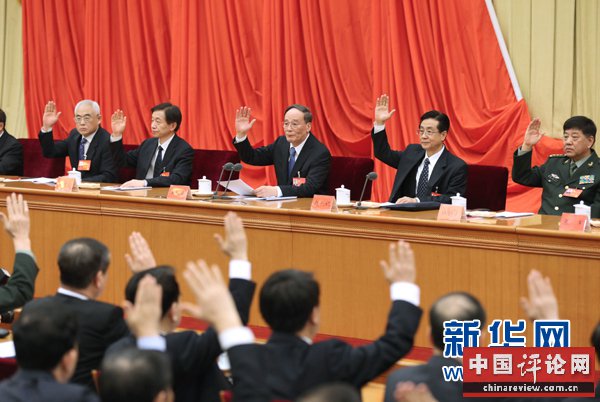 1月12日至14日，中国共产党第十八届中央纪律检查委员会第六次全体会议在北京举行。全会总结2015年纪律检查工作，部署2016年任务，审议通过了王岐山同志代表中央纪委常委会所作的《全面从严治党，把纪律挺在前面，忠诚履行党章赋予的神圣职责》工作报告。新华社记者 马占成 摄