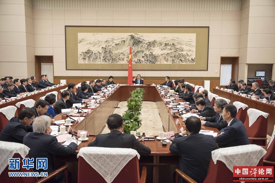 1月25日，国务院总理李克强在北京主持召开座谈会，听取各民主党派中央、全国工商联负责人和无党派人士代表对《政府工作报告（征求意见稿）》和《“十三五”规划纲要（草案）（征求意见稿）》的意见建议。新华社记者 李学仁 摄 