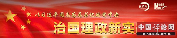 点击查看专题