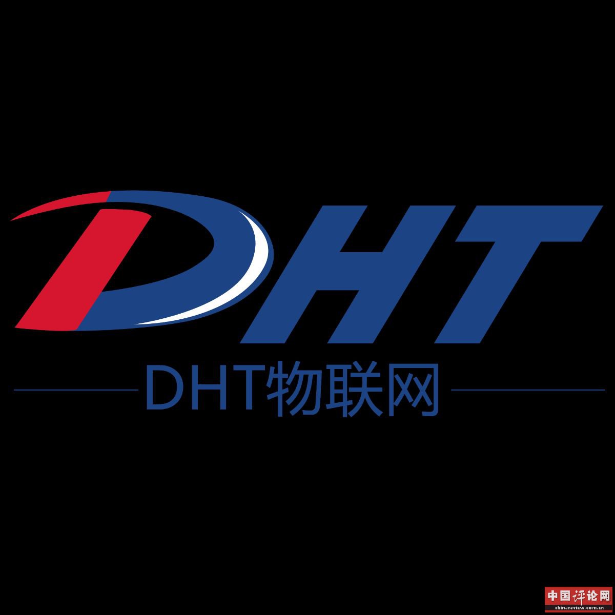 东弘泰物联网厦门分公司2017年元月13号财富邀约