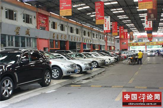 商务部，二手车市场，商务部，二手车市场，2017二手车，二手车